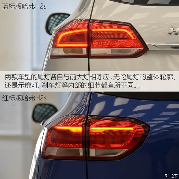 长城汽车 哈弗H2s 2017款 红标 1.5T 自动豪华型