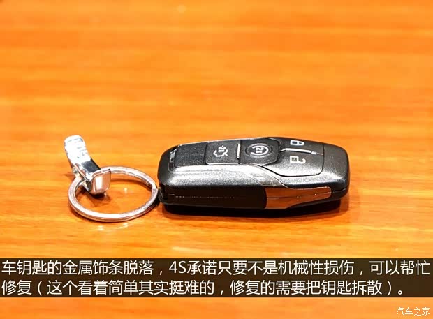 林肯 林肯MKX 2015款 2.7T 四驱尊耀版