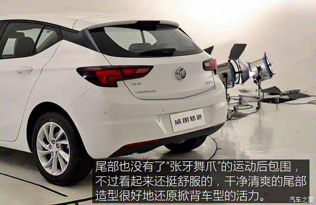 上汽通用別克 威朗 2016款 轎跑 15S 自動基本型