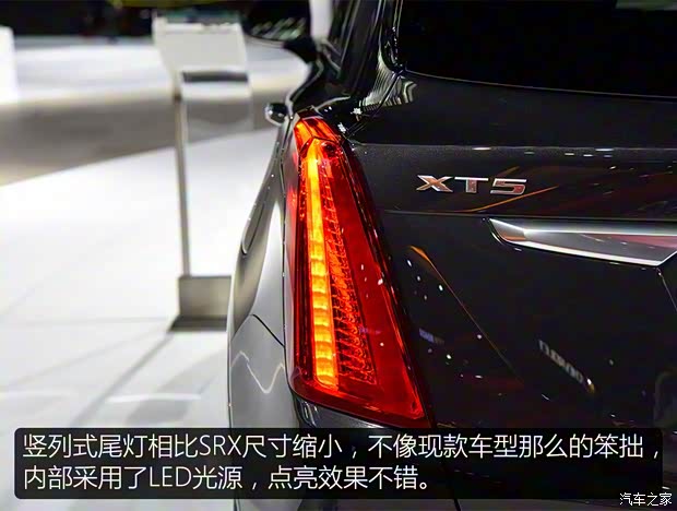 凯迪拉克(进口) 凯迪拉克XT5 2016款 基本型