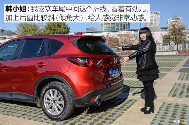 长安马自达 马自达CX-5 2015款 2.0L 手动两驱舒适型 长安马自达 马自达CX-5 2015款 2.0L 手动两驱舒适型