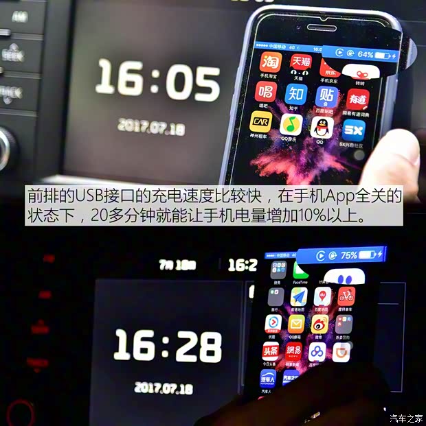 东风悦达起亚 起亚KX7 2017款 2.0T 自动两驱GLS 7座