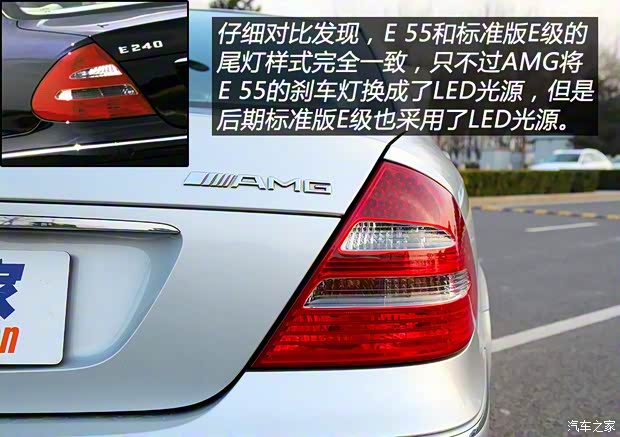 梅赛德斯-AMG 奔驰E级AMG 2002款 E 55 AMG 梅赛德斯-AMG 奔驰E级AMG 2002款 E 55 AMG
