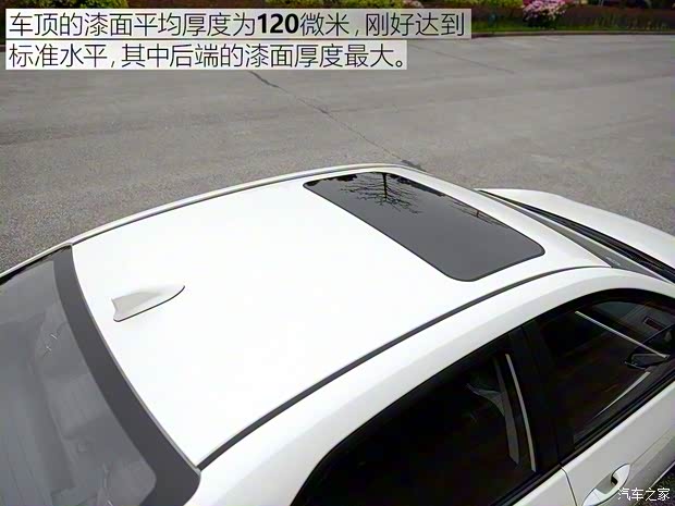 广汽丰田 雷凌 2016款 双擎 1.8H GS-L CVT领先版