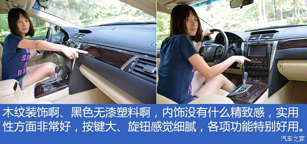 廣汽豐田 凱美瑞 2015款 雙擎 2.5HG 豪華導(dǎo)航版