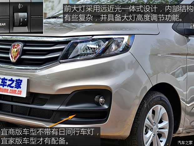 华晨金杯 金杯F50 2017款 宜商系列 1.6L 手动舒适型