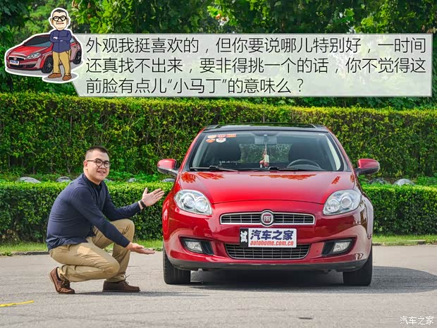 菲亚特(进口) 博悦 2011款 1.4T 手动运动天窗版 菲亚特(进口) 博悦 2011款 1.4T 手动运动天窗版