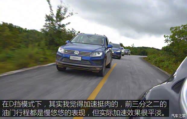 大众(进口) 途锐 2016款 3.0TSI 高配型 大众(进口) 途锐 2016款 3.0TSI 高配型