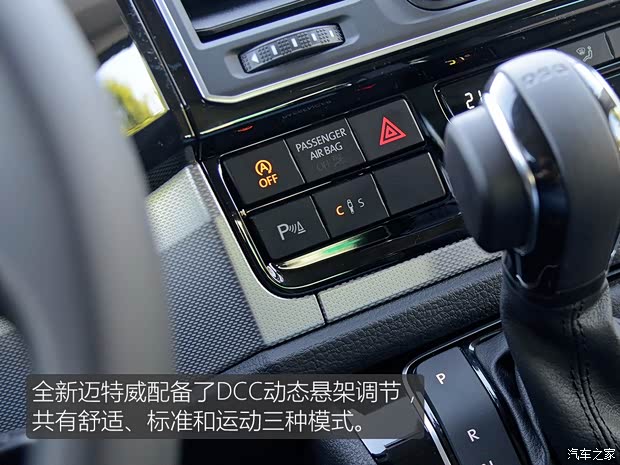 大众(进口) 迈特威 2016款 2.0TSI 四驱尊享版 7座 大众(进口) 迈特威 2016款 2.0TSI 四驱尊享版 7座