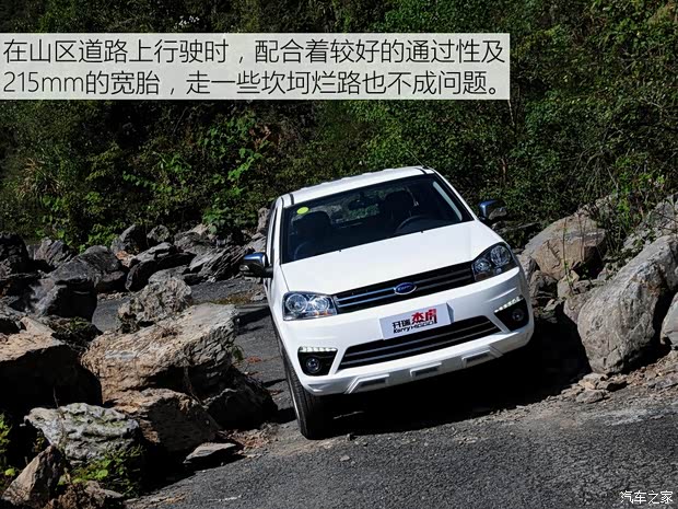 开瑞汽车 杰虎 2015款 2.8T领航版4JB1T-4B1