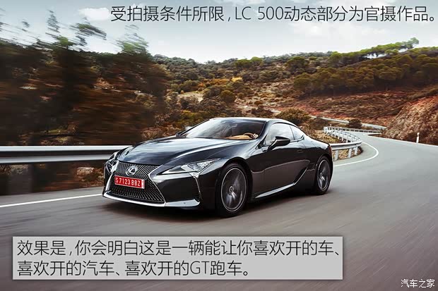 雷克萨斯 雷克萨斯LC 2016款 500