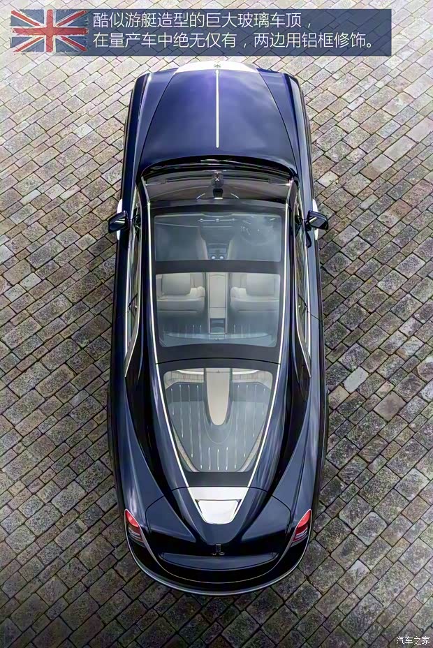 勞斯萊斯 慧影 2017款 基本型