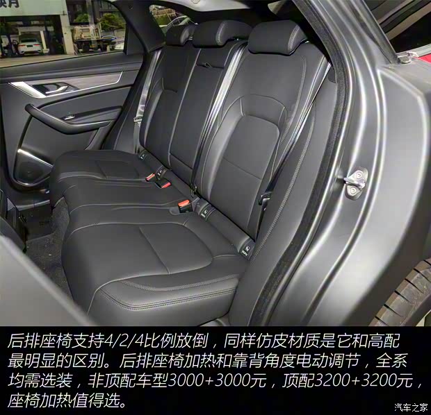 捷豹 捷豹F-PACE 2021款 250PS 捷豹 捷豹F-PACE 2021款 250PS