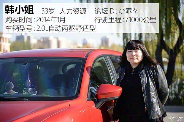 长安马自达 马自达CX-5 2015款 2.0L 手动两驱舒适型 长安马自达 马自达CX-5 2015款 2.0L 手动两驱舒适型