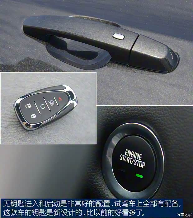 雪佛蘭(進口) 邁銳寶(海外) 2015款 基本型 雪佛蘭(進口) 邁銳寶(海外) 2015款 基本型