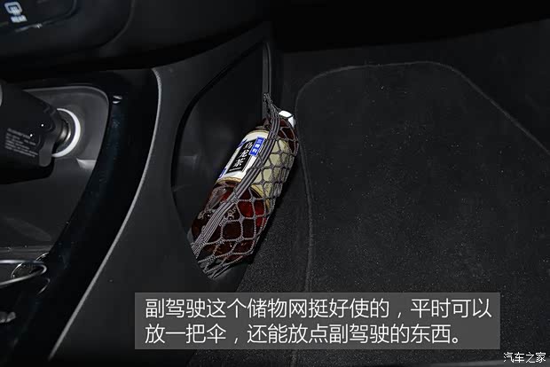 广汽菲克Jeep 指南者 2017款 200T 自动臻享版