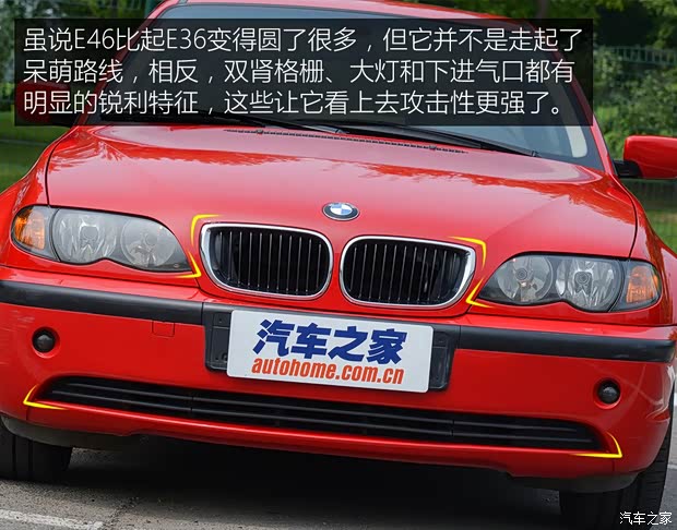 华晨宝马 宝马3系 2004款 318i