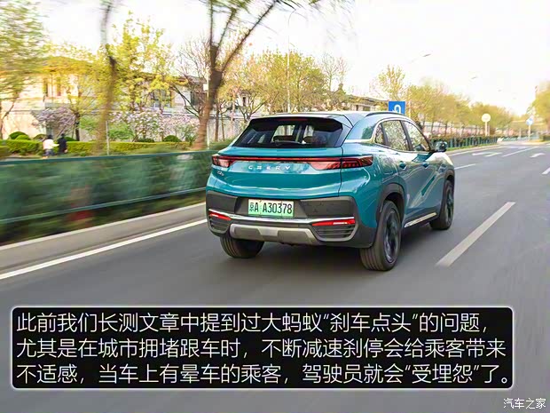 奇瑞新能源 大蚂蚁 2020款 高能pro版 奇瑞新能源 大蚂蚁 2020款 高能pro版