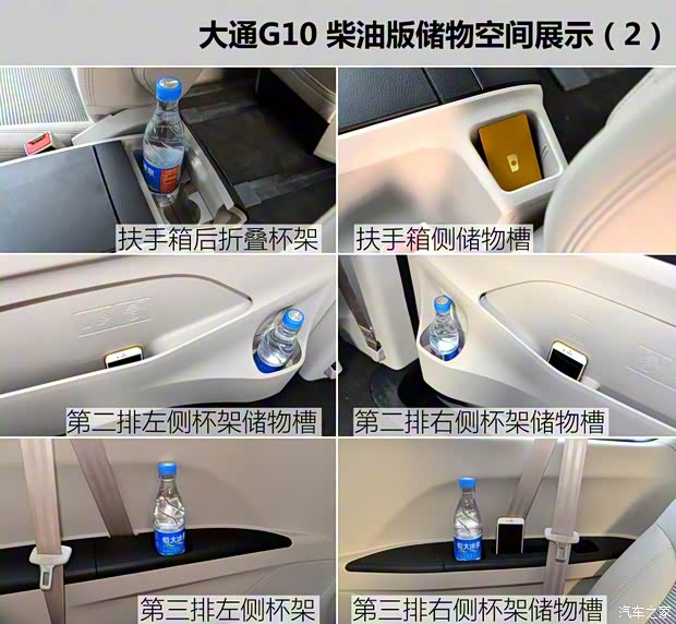 上汽大通 上汽大通G10 2016款 1.9T 手動柴油版 國V