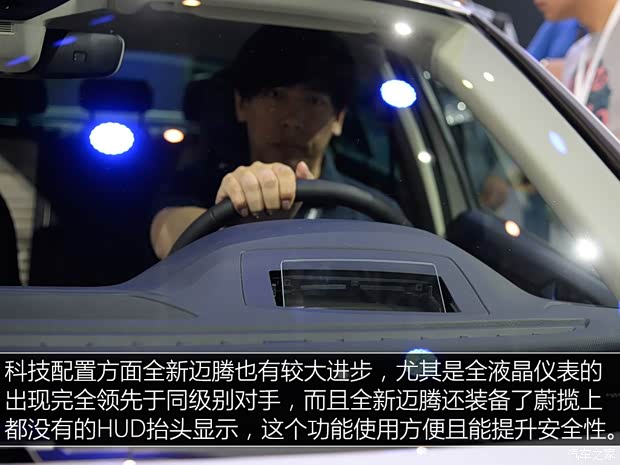 一汽-大众 迈腾 2017款 基本型