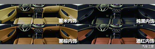 北京現(xiàn)代 途勝 2015款 1.6T 雙離合四驅(qū)旗艦型