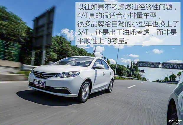 上汽集团 荣威360 2015款 1.5L 自动豪华版 上汽集团 荣威360 2015款 1.5L 自动豪华版