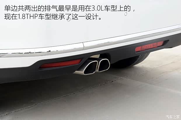 东风雪铁龙 雪铁龙C5 2015款 1.8T 基本型