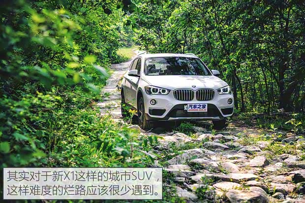 华晨宝马 宝马X1 2016款 xDrive25Li 豪华型 华晨宝马 宝马X1 2016款 xDrive25Li 豪华型