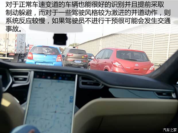 特斯拉 MODEL S 2015款 MODEL S 70D