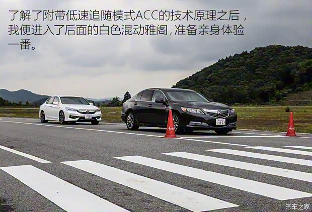 本田(进口) 雅阁(海外) 2016款 基本型 本田(进口) 雅阁(海外) 2016款 基本型