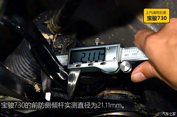 上汽通用五菱 寶駿730 2016款 1.5L 手動(dòng)舒適型 7座