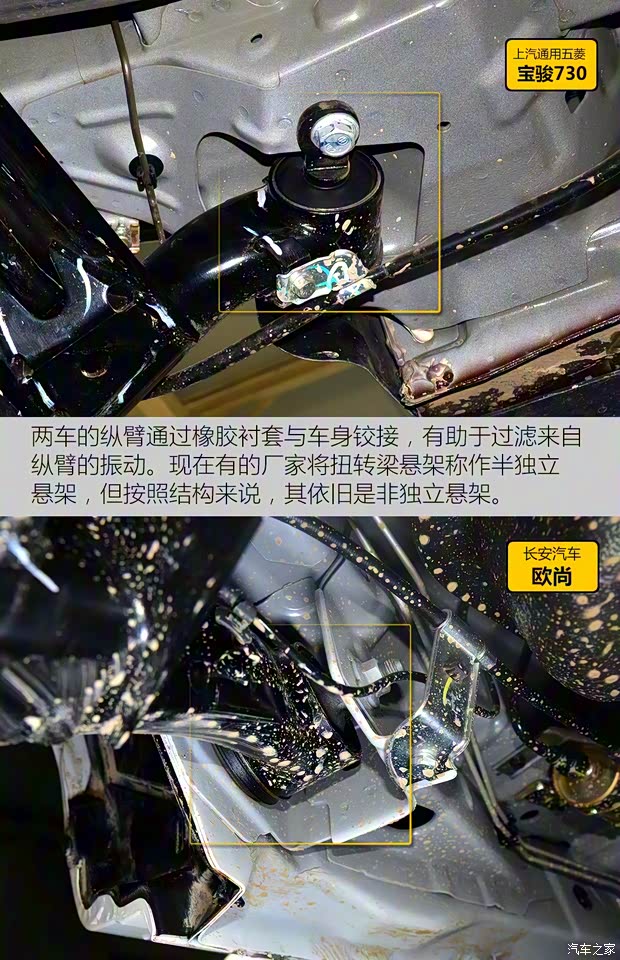 上汽通用五菱 宝骏730 2016款 1.5L 手动舒适型 7座 上汽通用五菱 宝骏730 2016款 1.5L 手动舒适型 7座