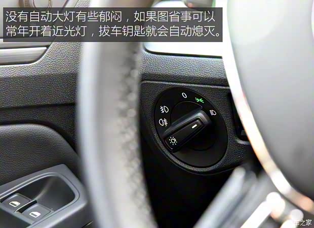 上海大众 凌渡 2015款 280TSI DSG舒适版 上海大众 凌渡 2015款 280TSI DSG舒适版