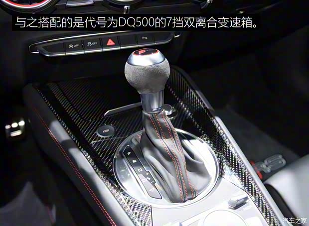 奥迪RS 奥迪TT RS 2016款 TT RS Coupe