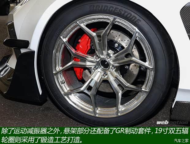 丰田(进口) 丰田86 2021款 GR 86 日本版