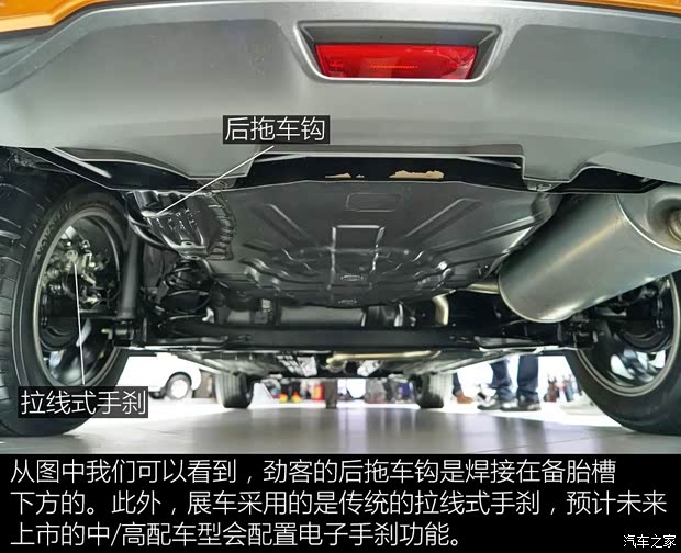 东风日产 劲客 2017款 基本型 东风日产 劲客 2017款 基本型