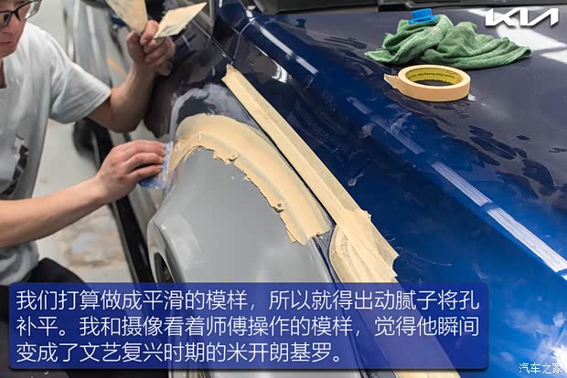 东风悦达起亚 K5凯酷 2020款 270T CVVD 豪华科技版