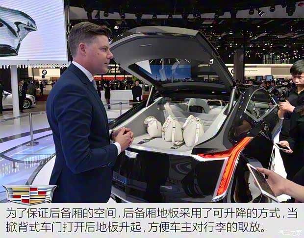 凱迪拉克(進(jìn)口) Escala 2016款 Concept 凱迪拉克(進(jìn)口) Escala 2016款 Concept