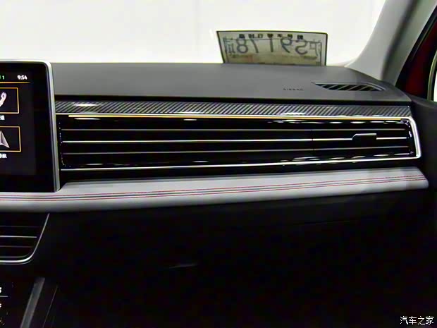 上汽大眾 途觀X 2022款 基本型