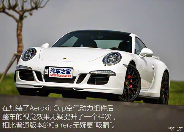 保時(shí)捷 保時(shí)捷911 2015款 Carrera GTS 3.8L