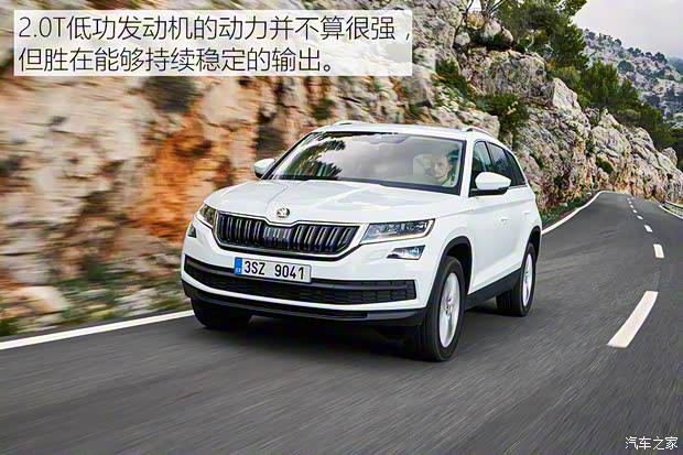 斯柯達(進口) 柯迪亞克(海外) 2016款 基本型