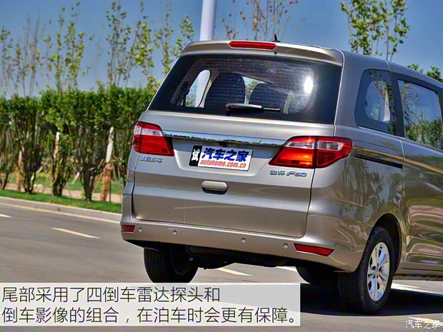 華晨金杯 金杯F50 2017款 宜家系列 1.6L 手動(dòng)豪華型 華晨金杯 金杯F50 2017款 宜家系列 1.6L 手動(dòng)豪華型