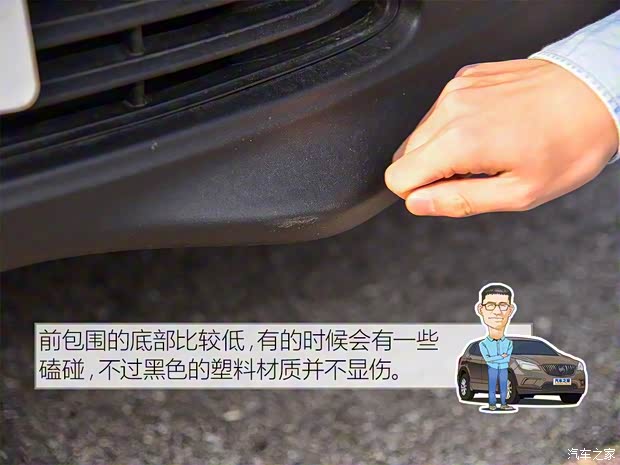 上汽通用别克 昂科威 2017款 28T 四驱精英型