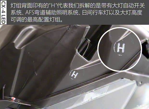 一汽马自达 马自达CX-4 2016款 2.5L 自动四驱蓝天无畏版 一汽马自达 马自达CX-4 2016款 2.5L 自动四驱蓝天无畏版