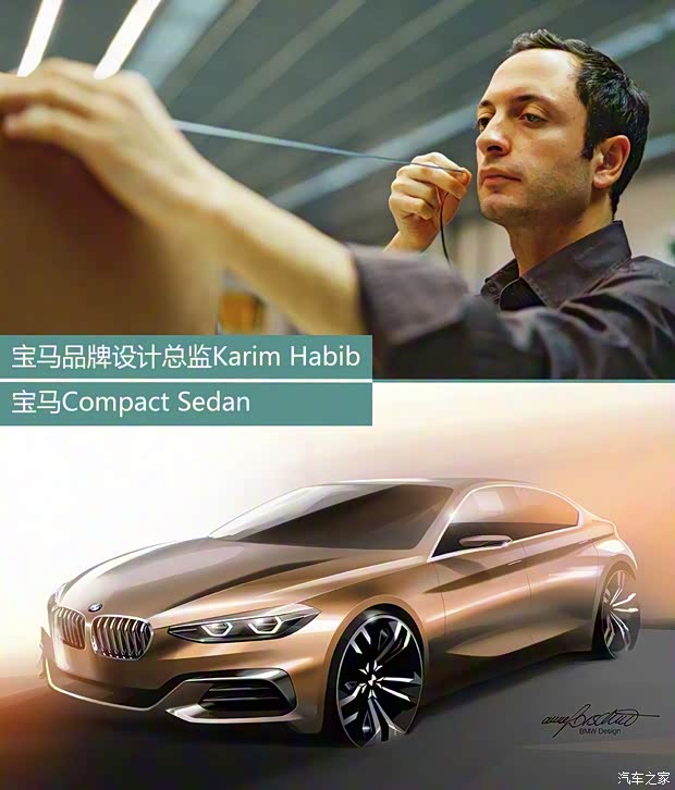 寶馬(進(jìn)口) Compact Sedan 2016款 基本型