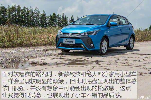 广汽丰田 YARiS L 致炫 2016款 改款 1.5GS CVT锐动版 广汽丰田 YARiS L 致炫 2016款 改款 1.5GS CVT锐动版