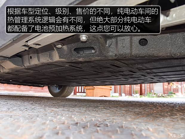 奇瑞新能源 大蚂蚁 2020款 高能pro版