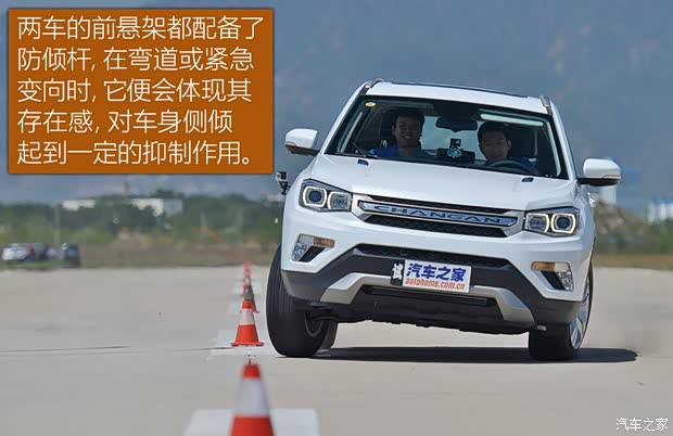 长安汽车 长安CS75 2017款 尚酷版 1.5T 手动悦享型