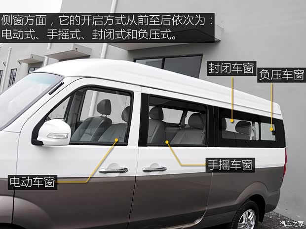 華晨鑫源 海獅X30L 2016款 1.3L商務版DLCG12