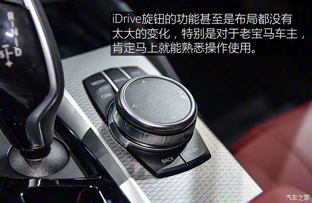 华晨宝马 宝马5系 2018款 基本型